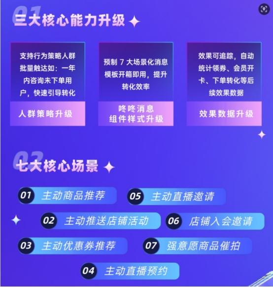 雙獎(jiǎng)加冕 慧博科技與京東深度共創(chuàng)，以產(chǎn)品和服務(wù)助力商家贏好每場(chǎng)大促